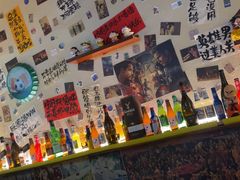 -三杯赤運·中式小酒馆(所城里店)
