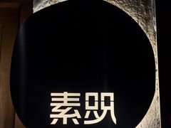 -素咫咖啡CLIFEROSE