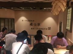 大堂-八婆婆烧仙草(曾厝垵店)