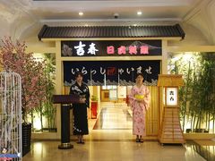 -吉春日式料理(皇姑店)