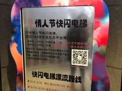 -X88商场(铜仁路店)