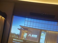 -和子足浴SPA会馆(东方之门店)