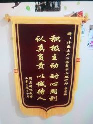 -Dr.林醫生产后修复·超级店(南京江宁同曦店)