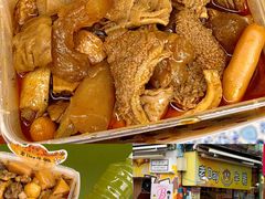 -老day牛杂(官也街总店)