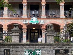 -融园咖啡馆(昙华林店)