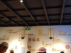 -杨裕兴(岳麓山店)