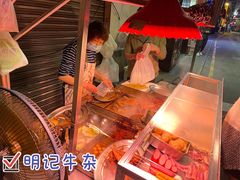 -明记牛杂(新马路分店)