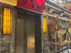 -云境生态园(红谷滩店)