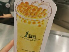 -1点点(望京SOHO店)