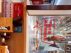 -狮头牌卤味研究所·卤味饭(花城汇南区店)