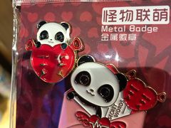 -熊猫屋(宽窄巷子景区店)