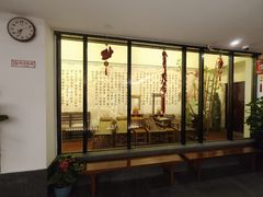 -聚春园·福龙泉澡堂(温泉店)