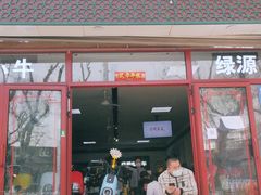 -九号电动车(安定门内大街店)