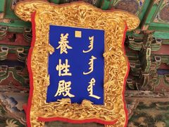 -故宫钟表馆