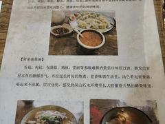 -八珍手工水饺·妈妈的爱(传芳巷店)