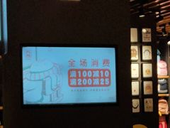 -九木杂物社(恒隆广场店)