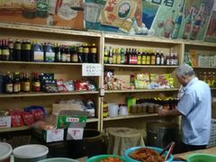 -赵府街副食店