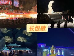 -华清宫景区