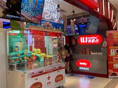 -LLJ夹机占(正佳广场店)