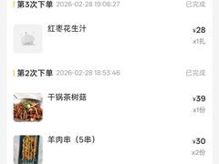 -不夜天烧烤牛骨头(南湖店)