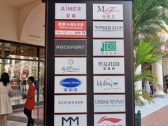 -佛罗伦萨小镇广佛名品奥特莱斯(疏港路店)