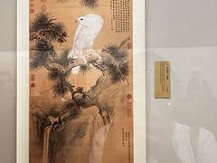 -衢州市博物馆