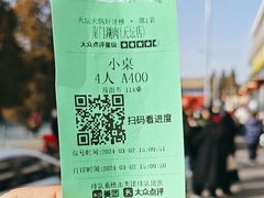 -南门涮肉(天坛店)