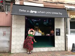 门面-JPG coffee(广州体育西店)