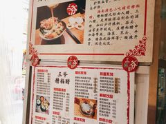 -三爷糟粕醋·鲜鱼汤·海南特色小吃(新华南路店)