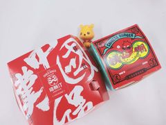 -塔斯汀·汉堡(长沙市五一大道店)