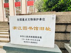 -南宋御街
