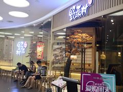 等位区-伊豆野菜村(大族广场店)