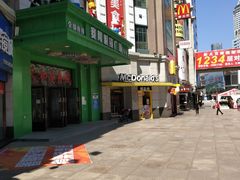-简·爱眼镜(赛隆眼镜广场店)