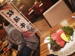 -俺的焼肉(銀座9丁目店)