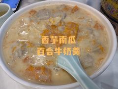 -五谷芳乳鸽王(海景店)