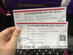 -陕北民歌大舞台