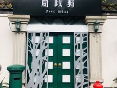 -1912街区