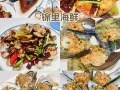 -锦里海景海鲜餐厅.三亚老字号(亚龙湾中心广场店)