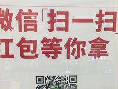 -JINS(北京凯德mall大峡谷店)
