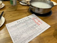 -吉友粥底火锅(方斜路店)