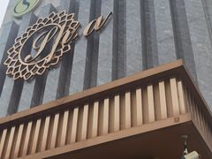 -华夏良子·足道SPA艾灸(铁道大厦店)