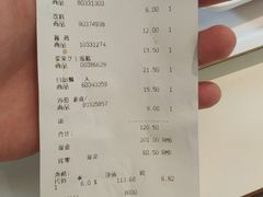账单-宜家·瑞典风味餐厅(天津东丽商场店)