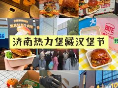 -济南恒隆广场