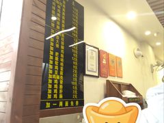 -蒋家肠旺面馆老店(合群路店)
