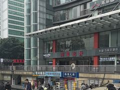 -长藤鬼校(观音桥店)