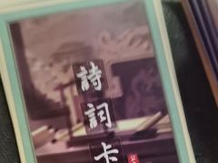 -剧狐剧本杀(徐汇1号店)