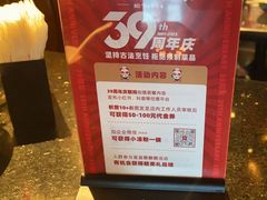 -华豫川酒家(双子塔店)