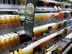 -Olé精品超市(苏州中心店)