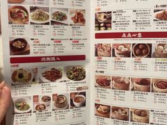 -金鼎轩(方庄天坛店)