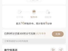 -阿嬷手作(南宁百盛印象城店)